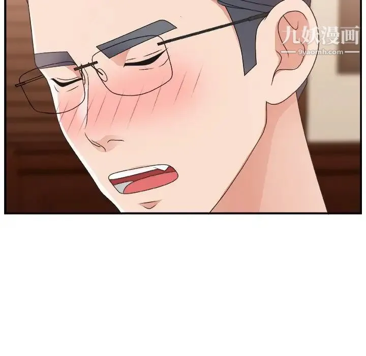 主播小姐 - 第9话 - page 19