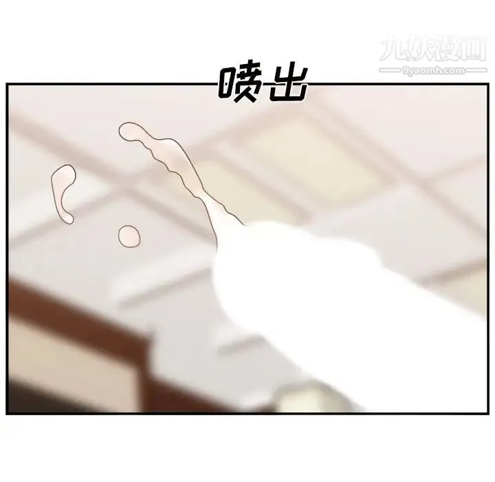主播小姐 - 第9话 - page 20