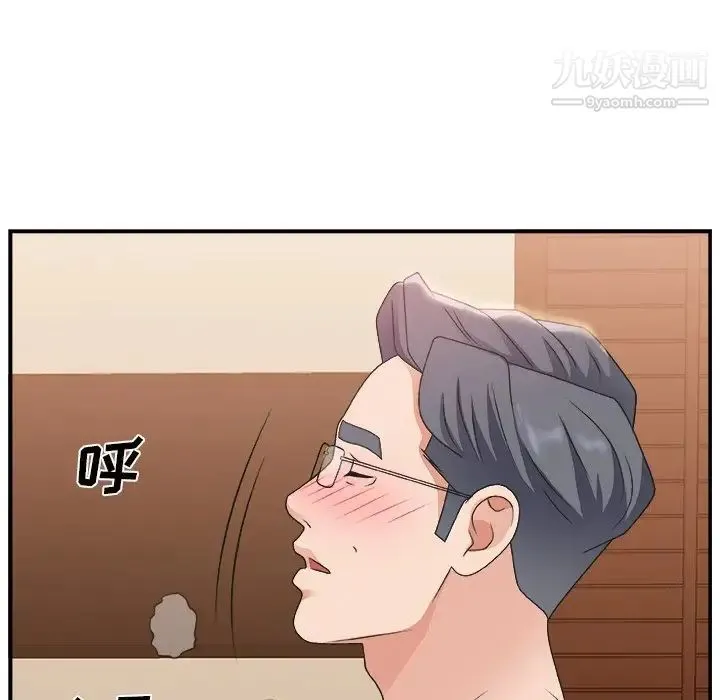 主播小姐 - 第9话 - page 24