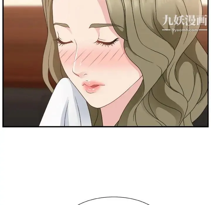主播小姐 - 第9话 - page 32
