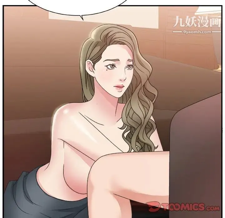 主播小姐 - 第9话 - page 42