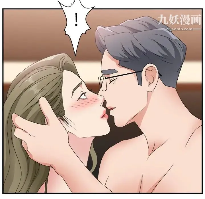 主播小姐 - 第9话 - page 51