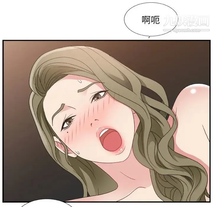 主播小姐 - 第9话 - page 76