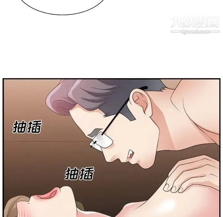 主播小姐 - 第9话 - page 92
