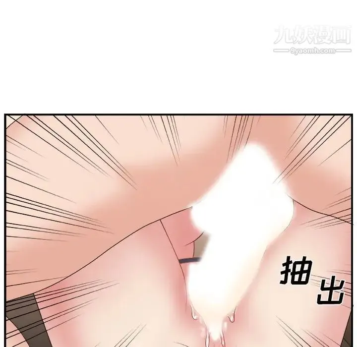 主播小姐 - 第9话 - page 98