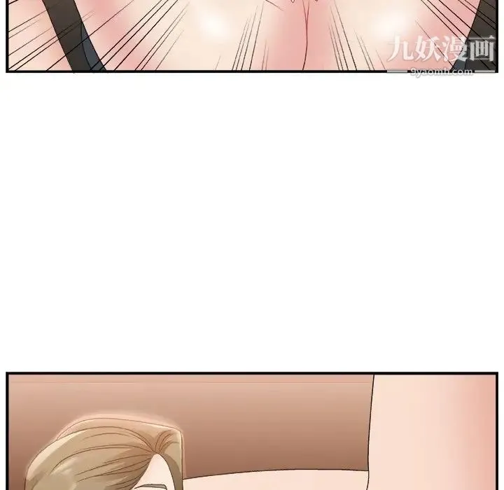 主播小姐 - 第9话 - page 99