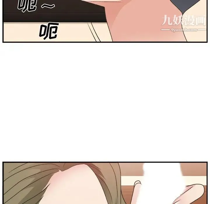 主播小姐 - 第9话 - page 103