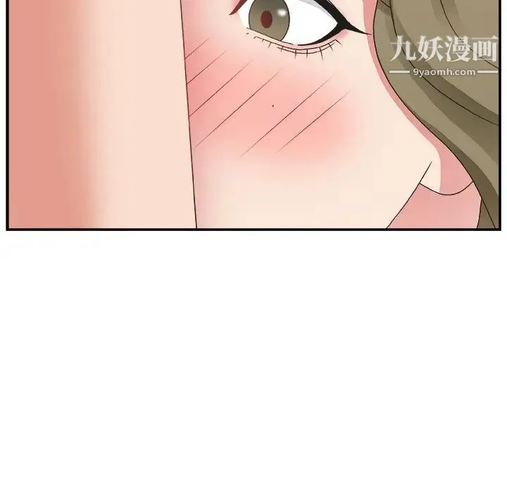 主播小姐 - 第9话 - page 110