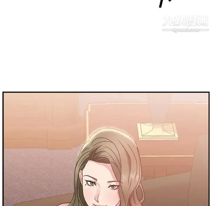 主播小姐 - 第9话 - page 112