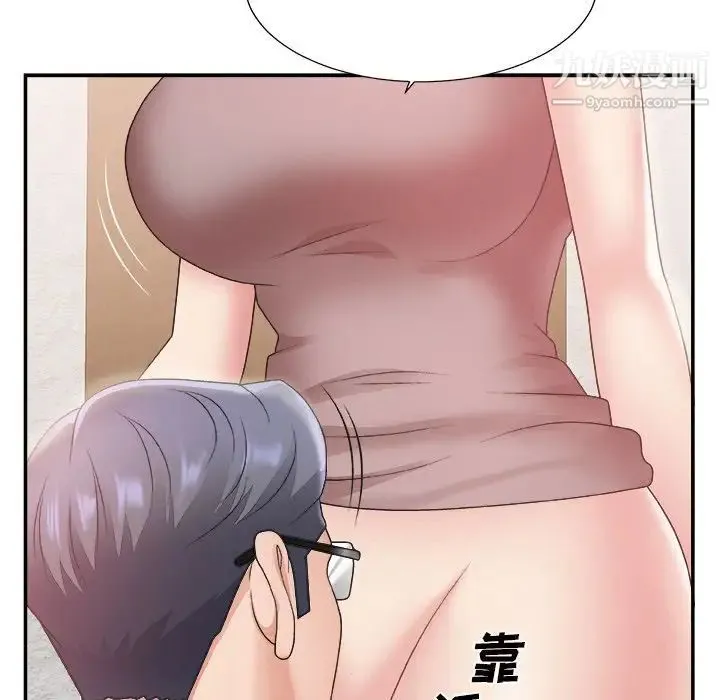 主播小姐 - 第22话 - page 11