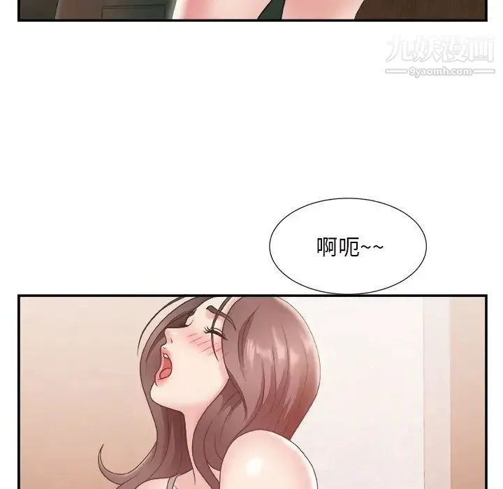 主播小姐 - 第22话 - page 17