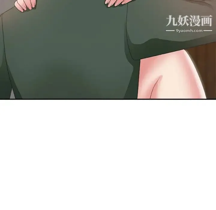 主播小姐 - 第22话 - page 32