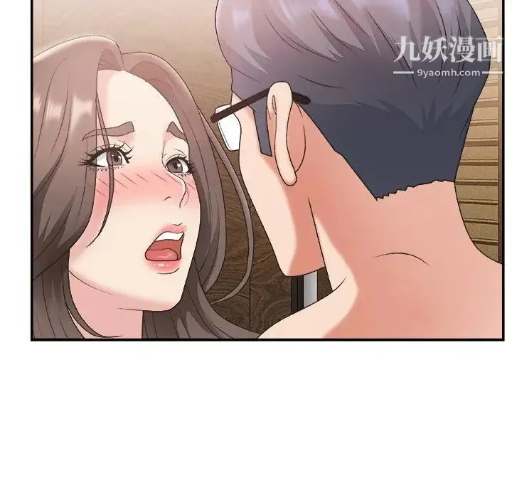 主播小姐 - 第22话 - page 49