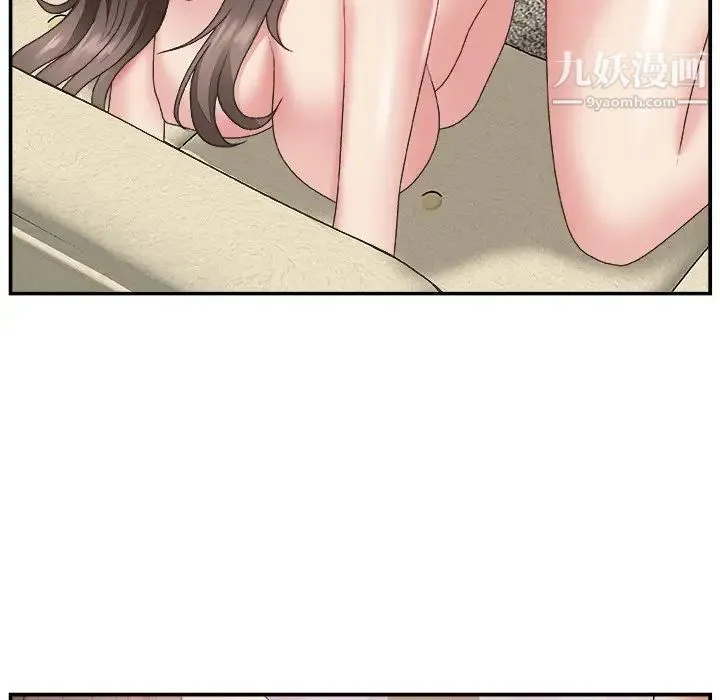 主播小姐 - 第22话 - page 82
