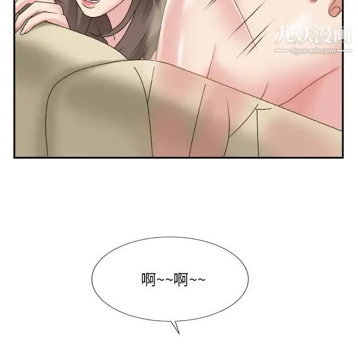 主播小姐 - 第22话 - page 95