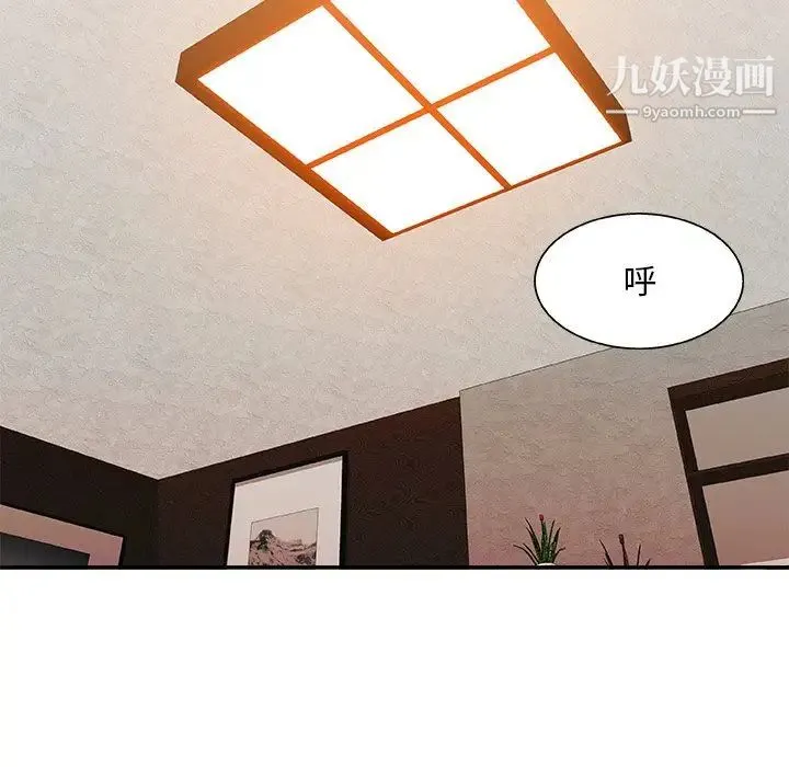 主播小姐 - 第22话 - page 98