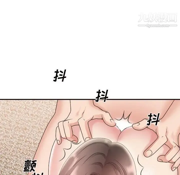 主播小姐 - 第22话 - page 111