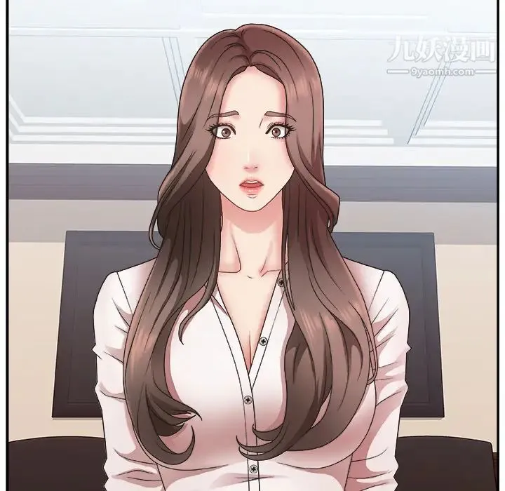 主播小姐 - 第1话 - page 5