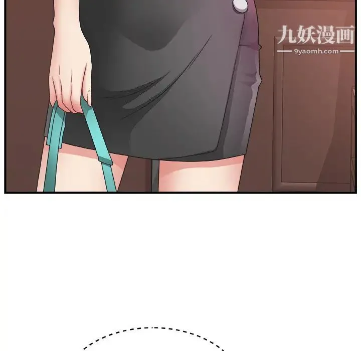 主播小姐 - 第1话 - page 13