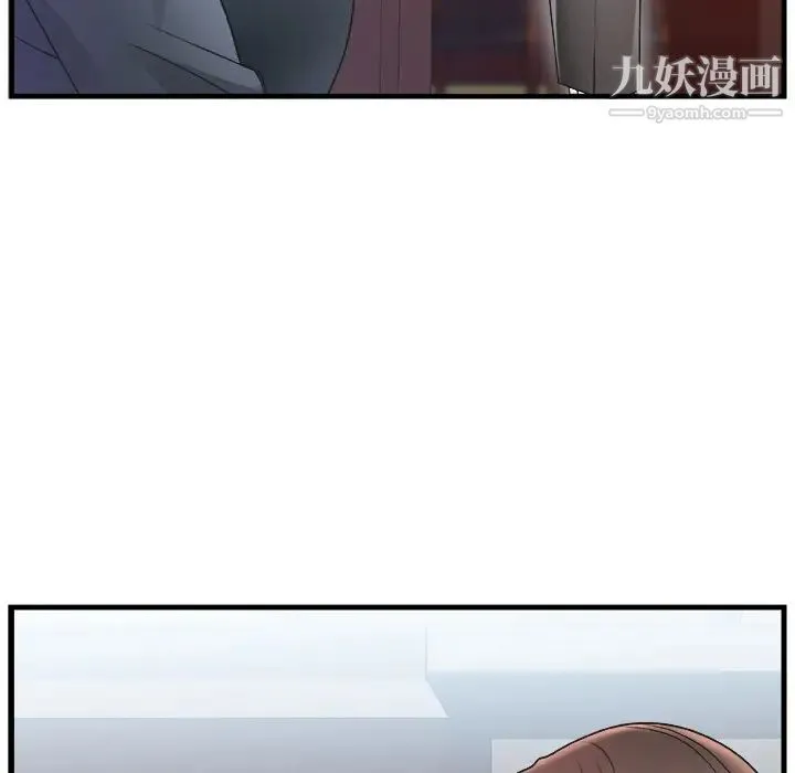 主播小姐 - 第1话 - page 20