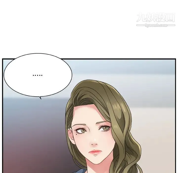 主播小姐 - 第1话 - page 22