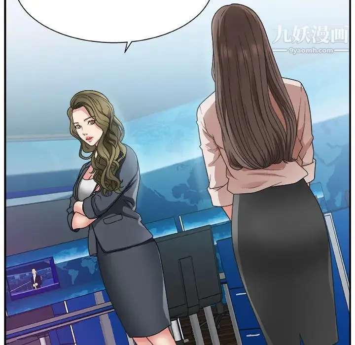 主播小姐 - 第1话 - page 30
