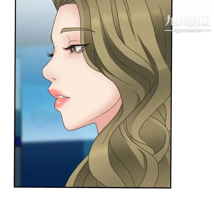 主播小姐 - 第1话 - page 32