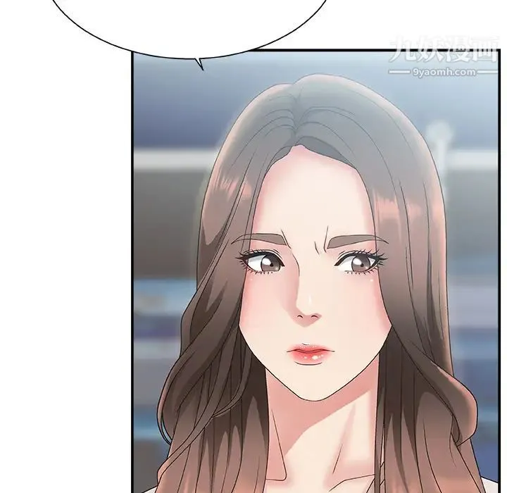 主播小姐 - 第1话 - page 37