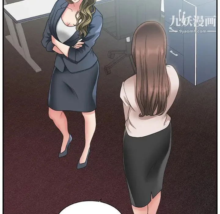主播小姐 - 第1话 - page 39