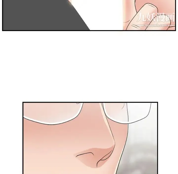 主播小姐 - 第1话 - page 60