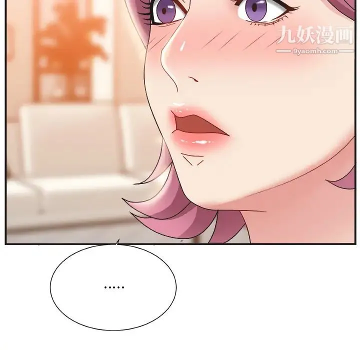 主播小姐 - 第1话 - page 67