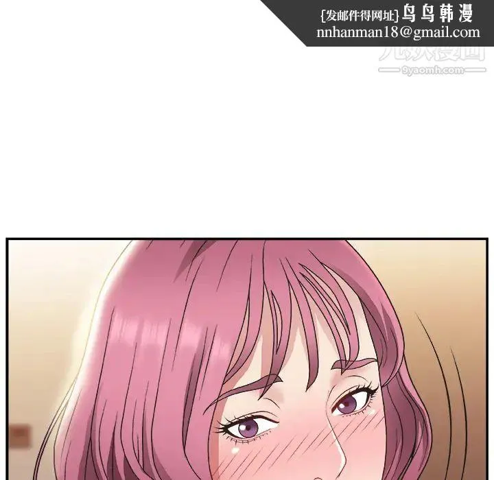 主播小姐 - 第1话 - page 72