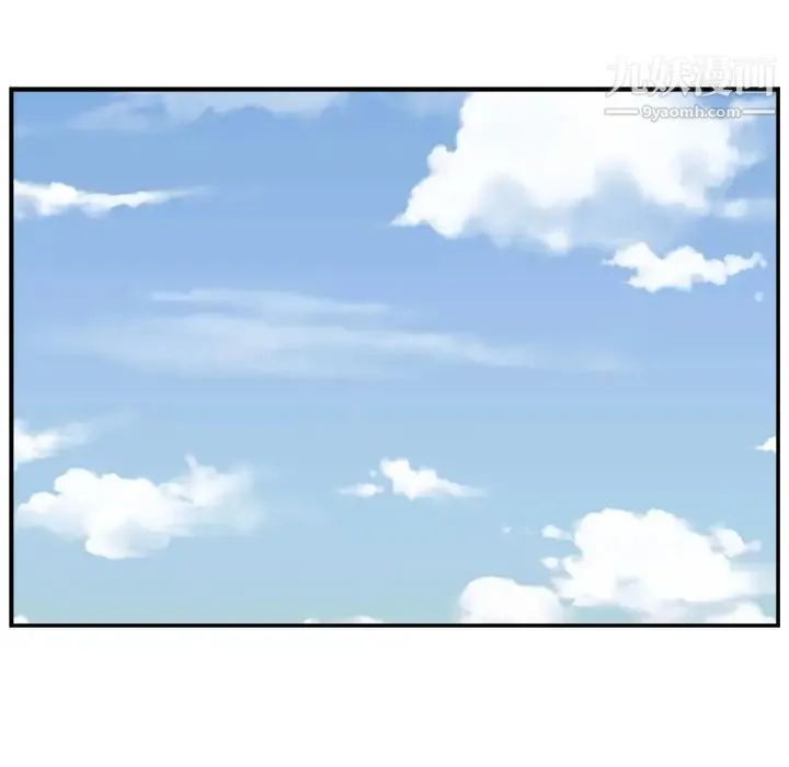 主播小姐 - 第1话 - page 88