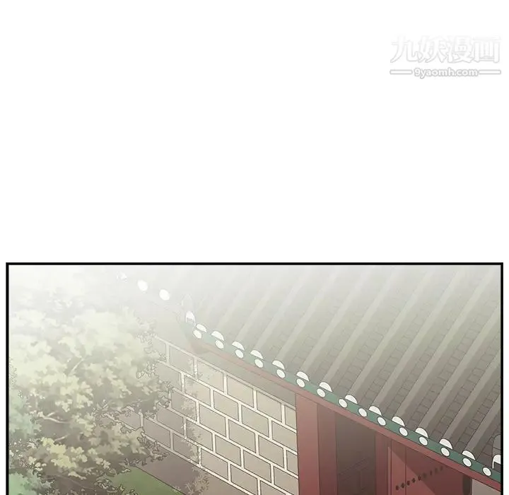 主播小姐 - 第1话 - page 89
