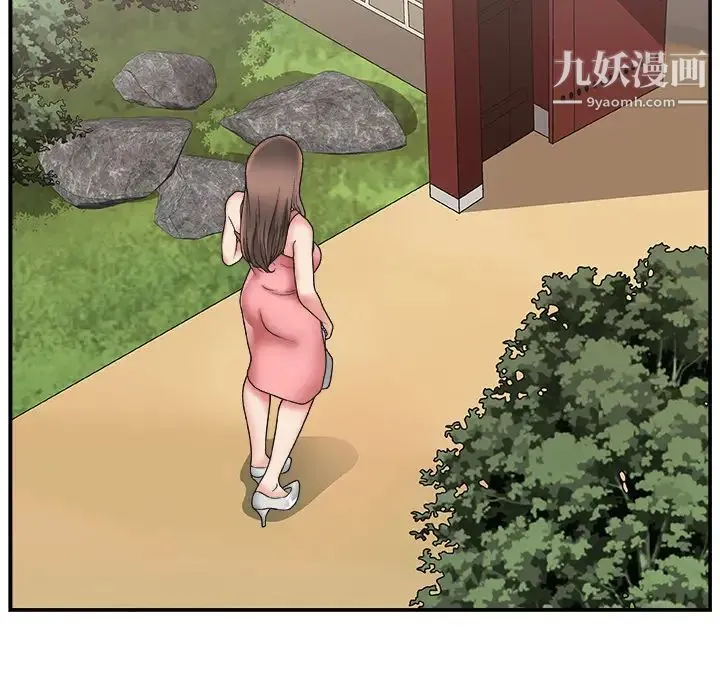 主播小姐 - 第1话 - page 90