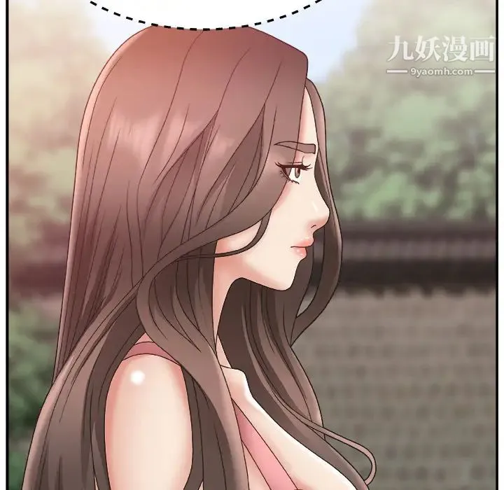 主播小姐 - 第1话 - page 95
