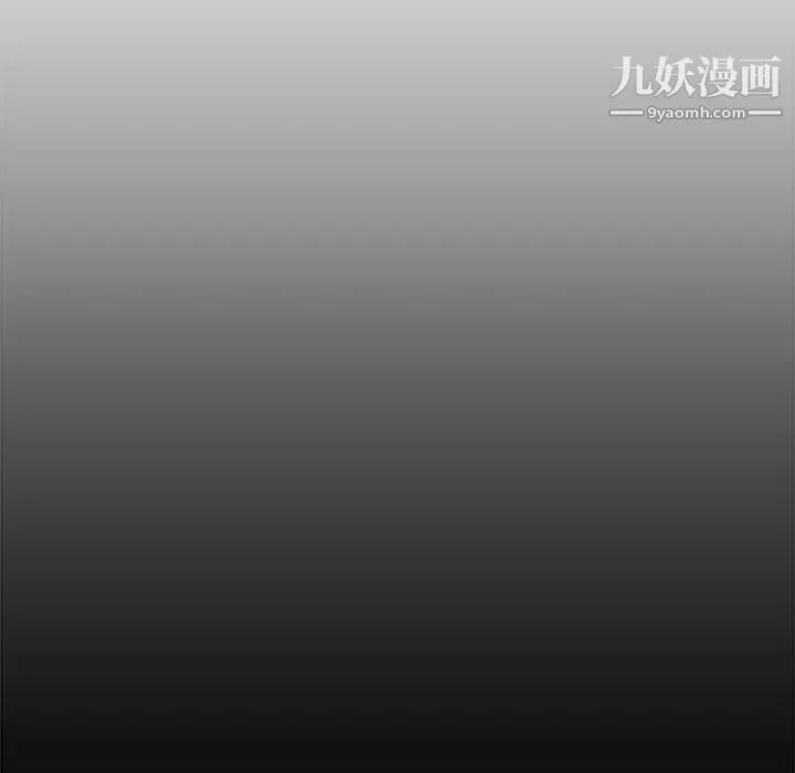 主播小姐 - 第1话 - page 97