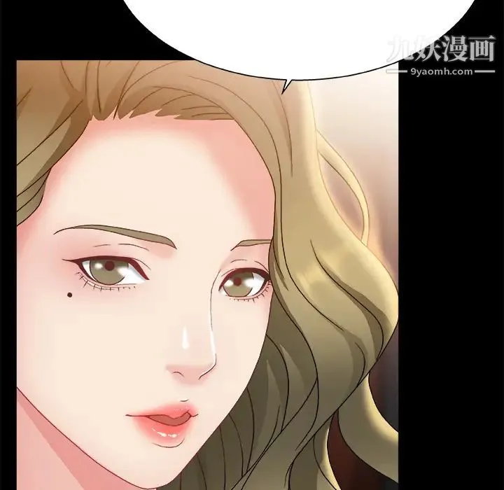 主播小姐 - 第1话 - page 102
