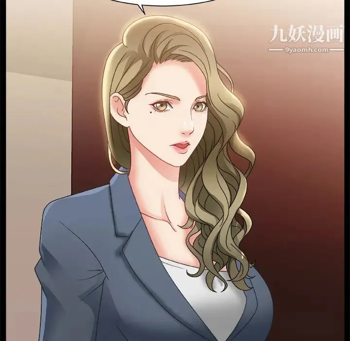 主播小姐 - 第1话 - page 104