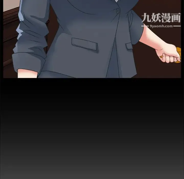 主播小姐 - 第1话 - page 105