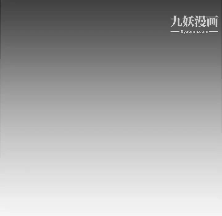 主播小姐 - 第1话 - page 106