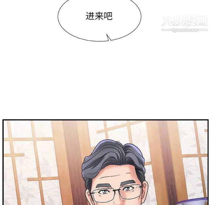 主播小姐 - 第1话 - page 109