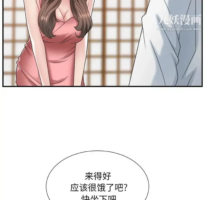 主播小姐 - 第1话 - page 112