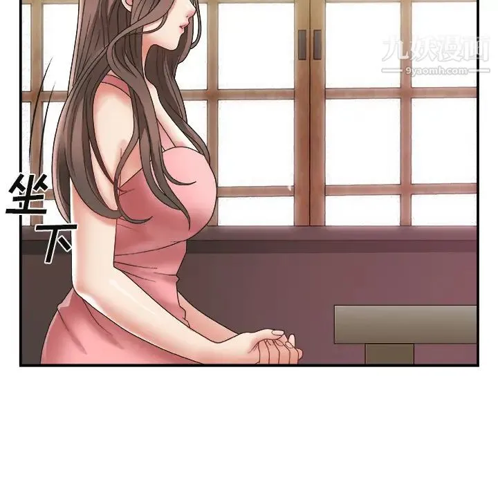 主播小姐 - 第1话 - page 115