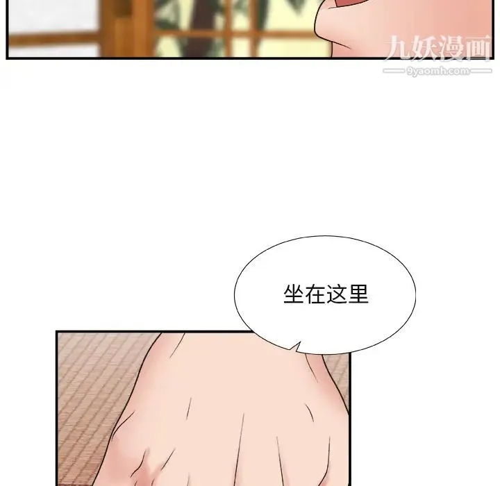 主播小姐 - 第1话 - page 117