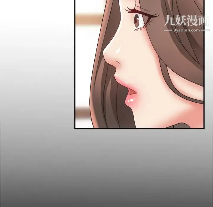 主播小姐 - 第1话 - page 121