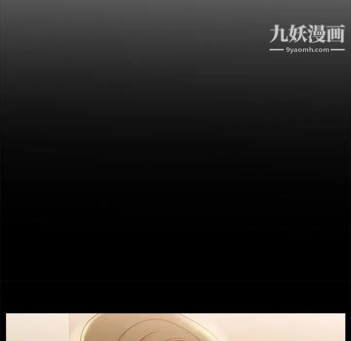 主播小姐 - 第1话 - page 122