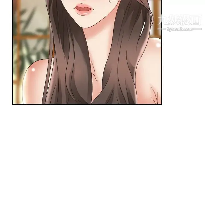 主播小姐 - 第1话 - page 131
