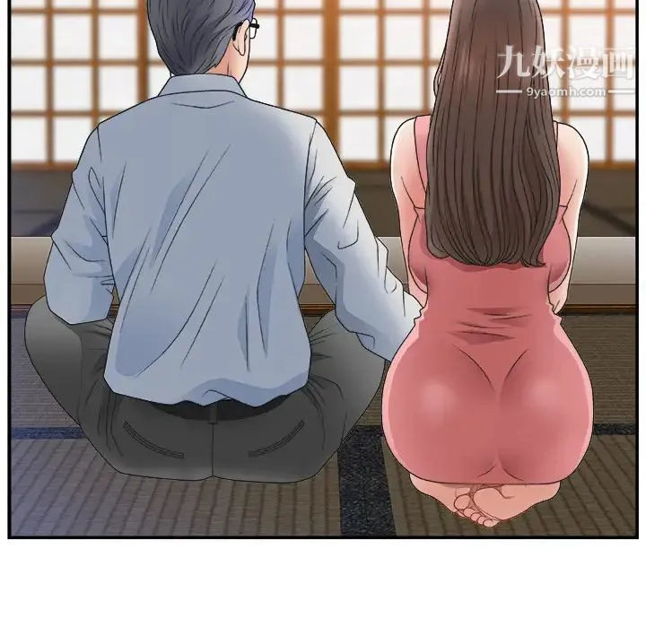 主播小姐 - 第1话 - page 133