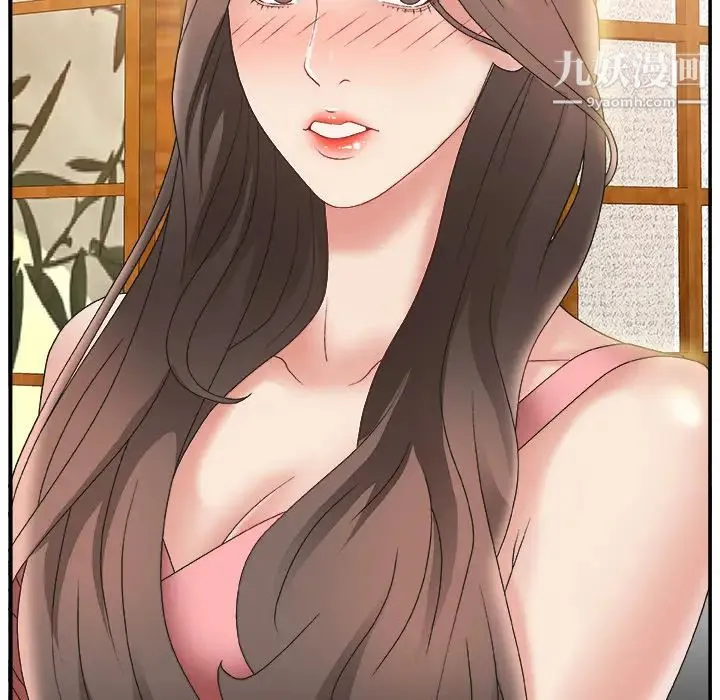 主播小姐 - 第1话 - page 138